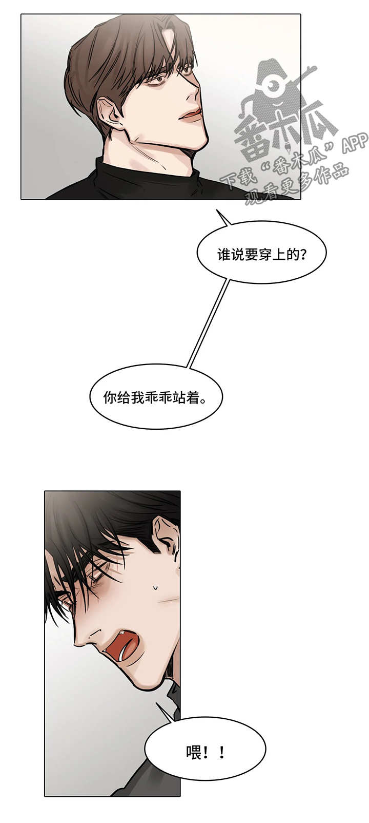 第100话2