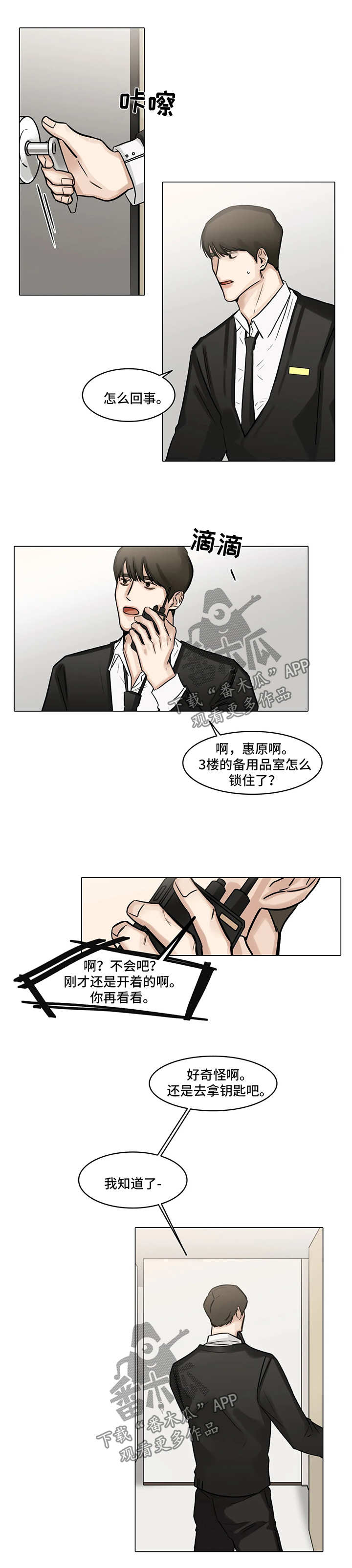 第100话0