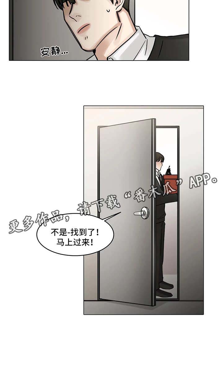 第100话8