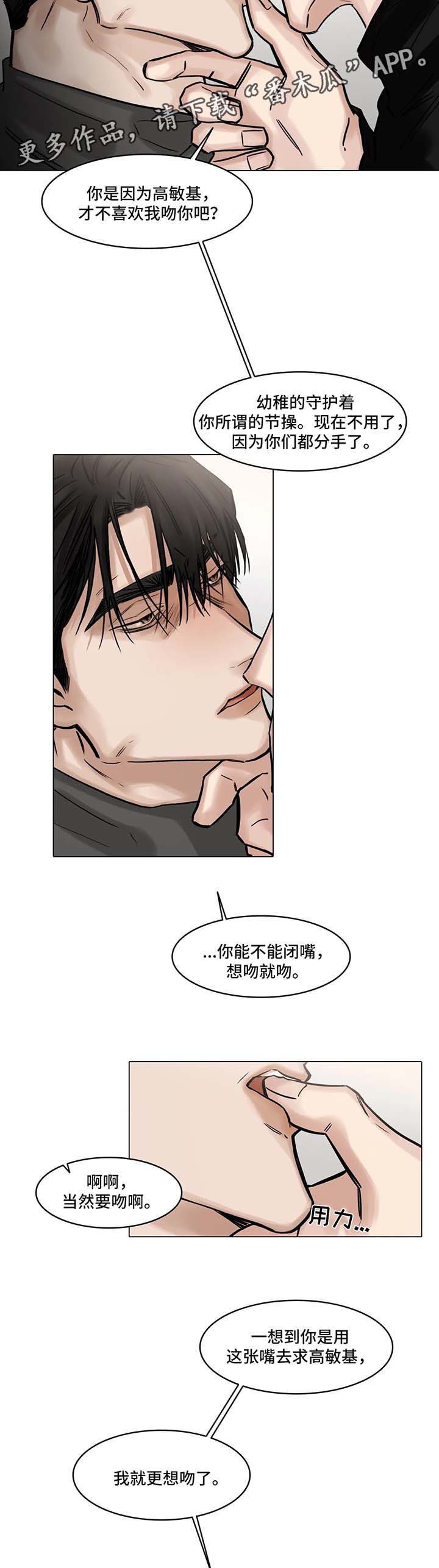 第99话6