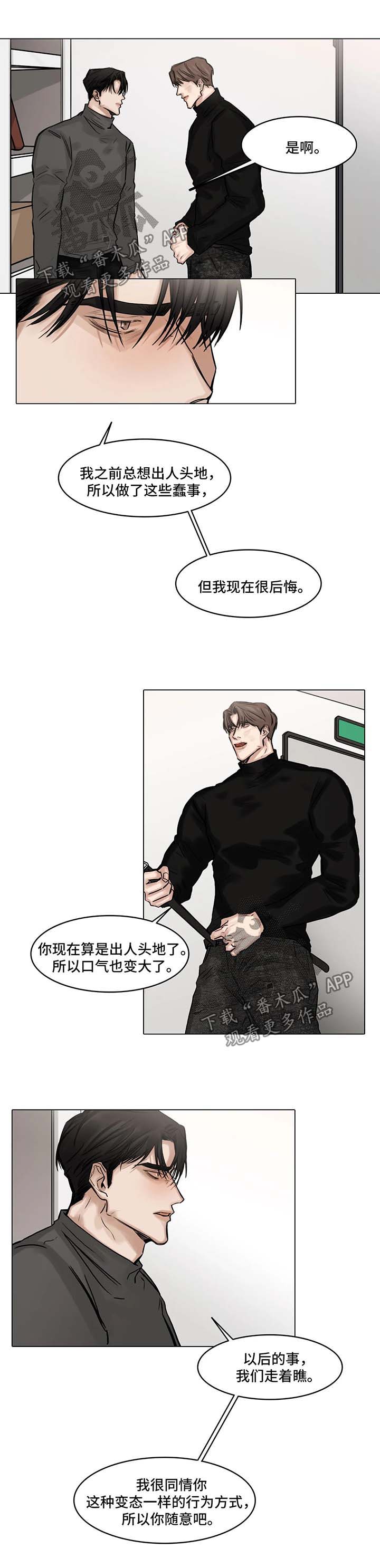 第99话4