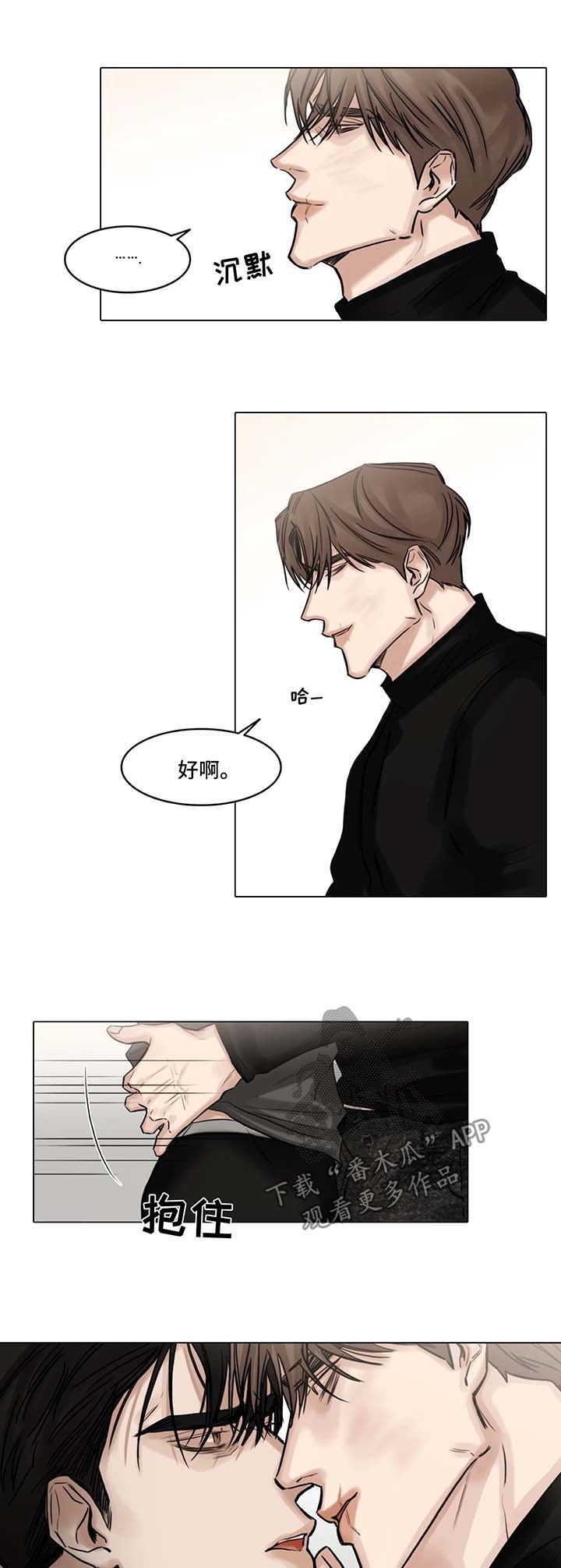第99话5