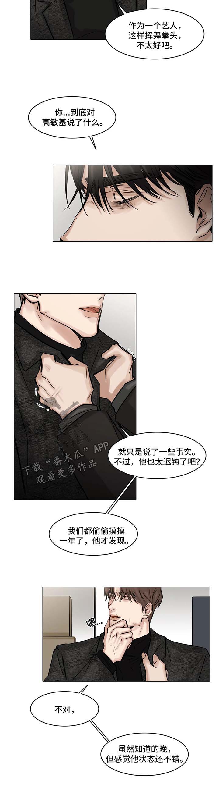 第98话2
