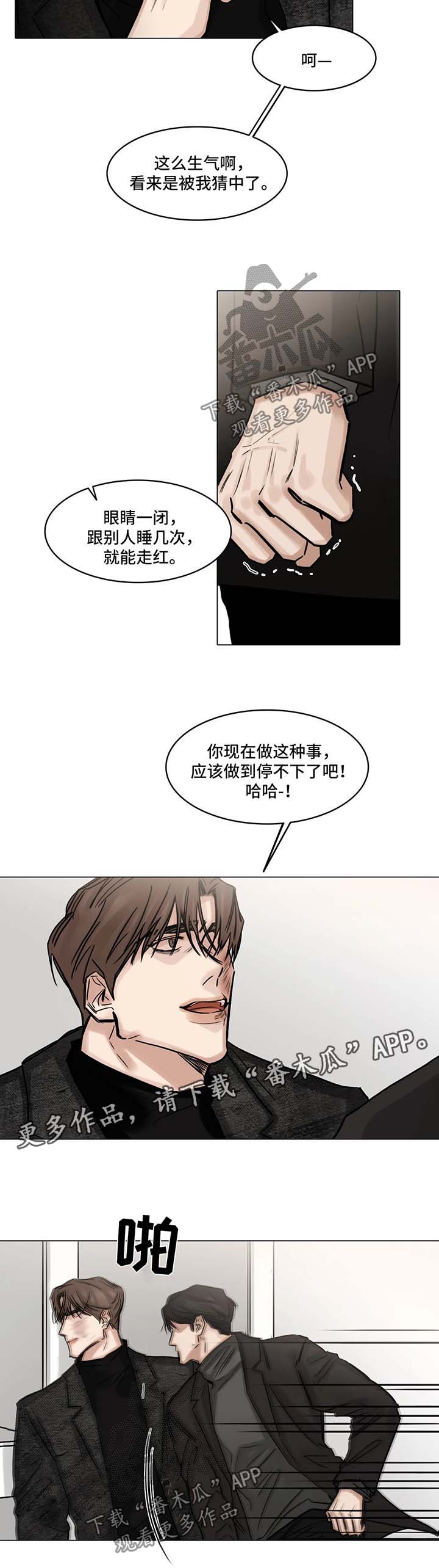 第98话7