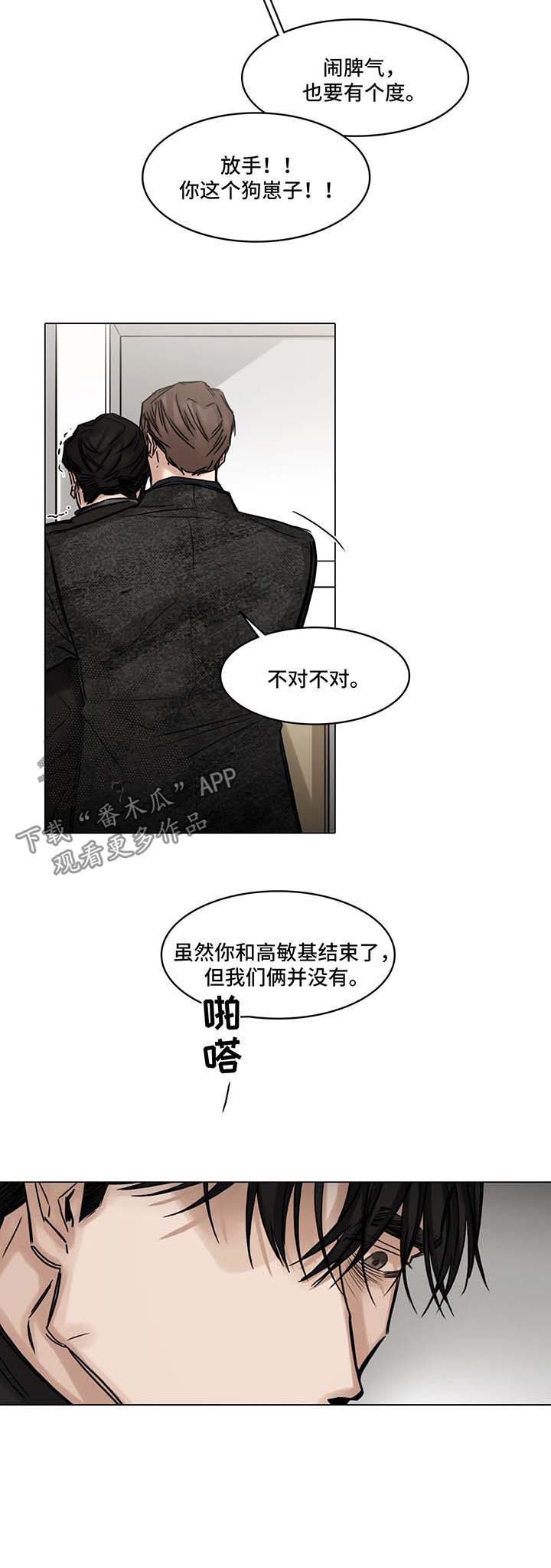 第98话9