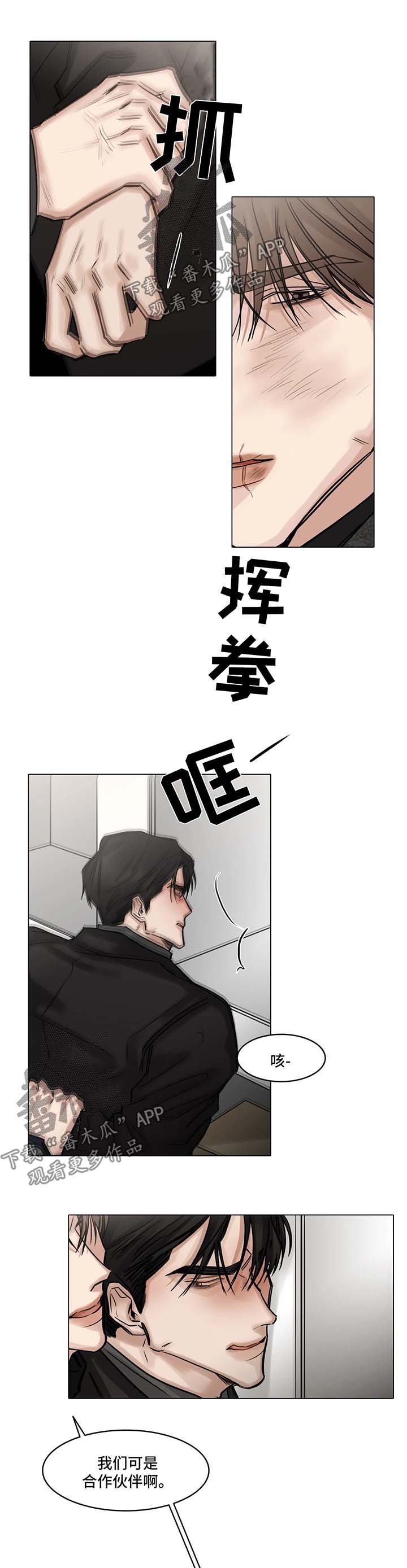 第98话8
