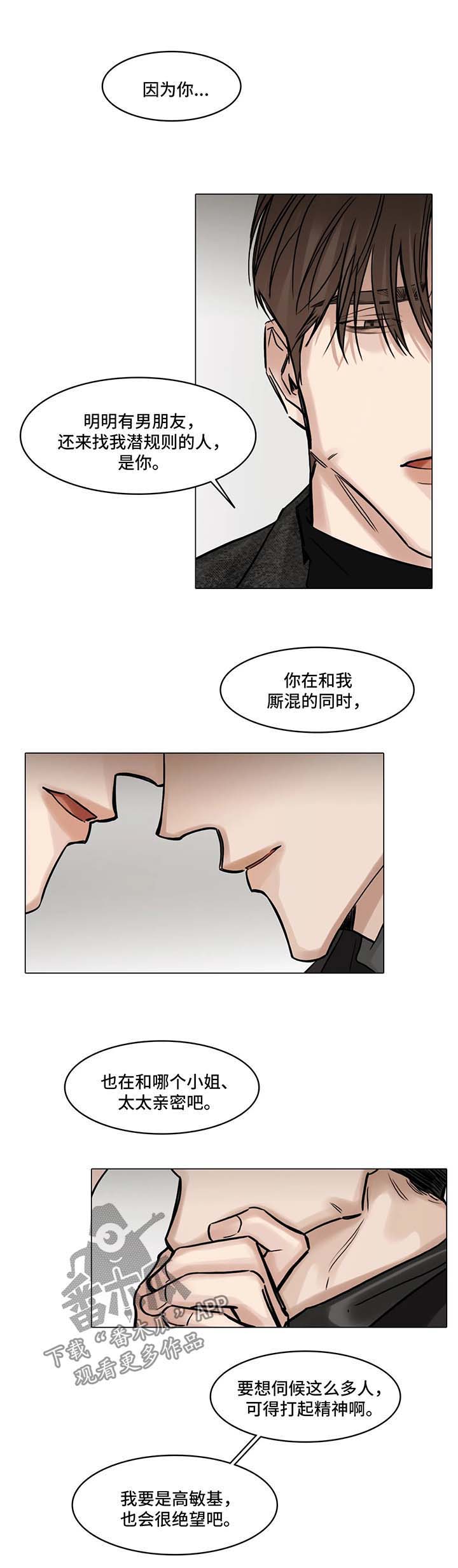 第98话4