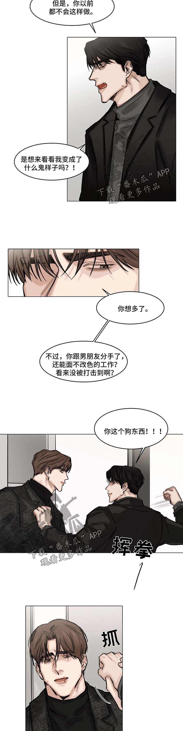 第98话1