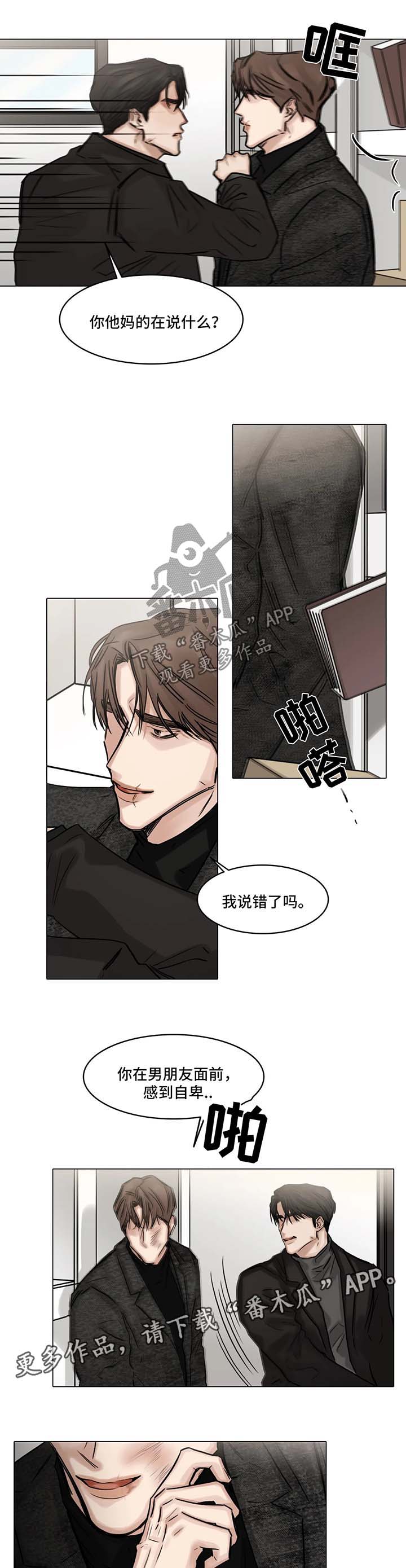 第98话6