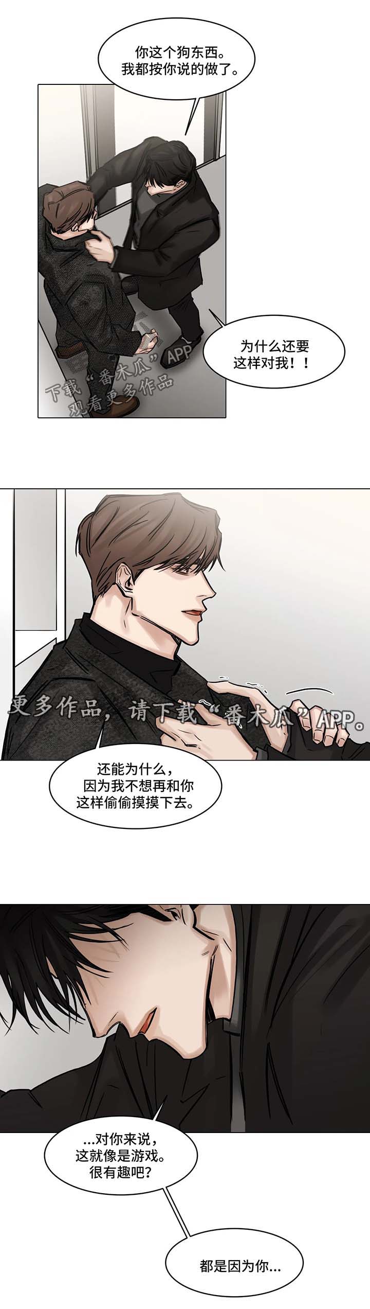 第98话3