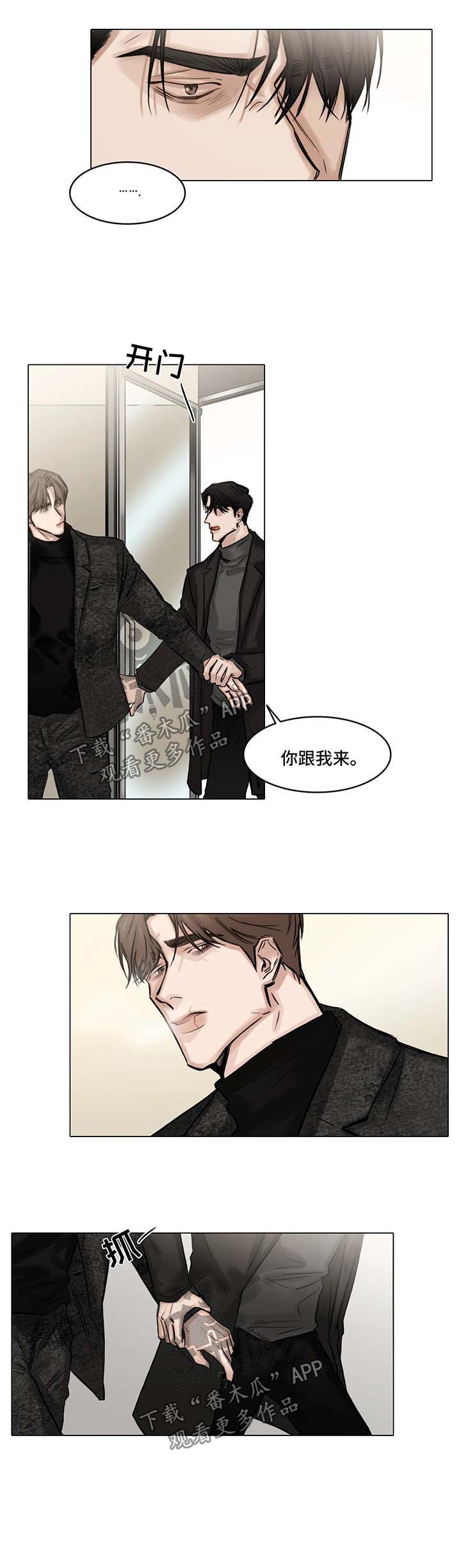 第97话8