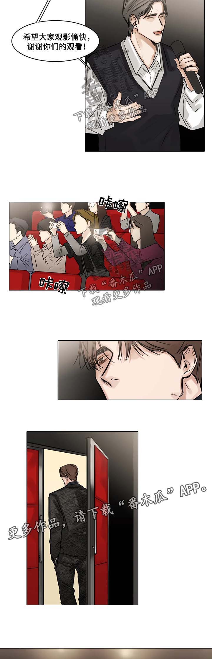 第97话4