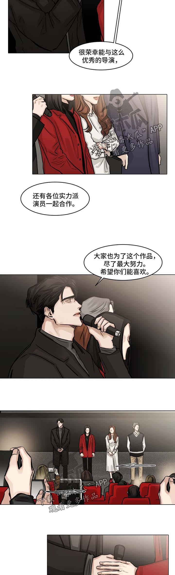 第97话1