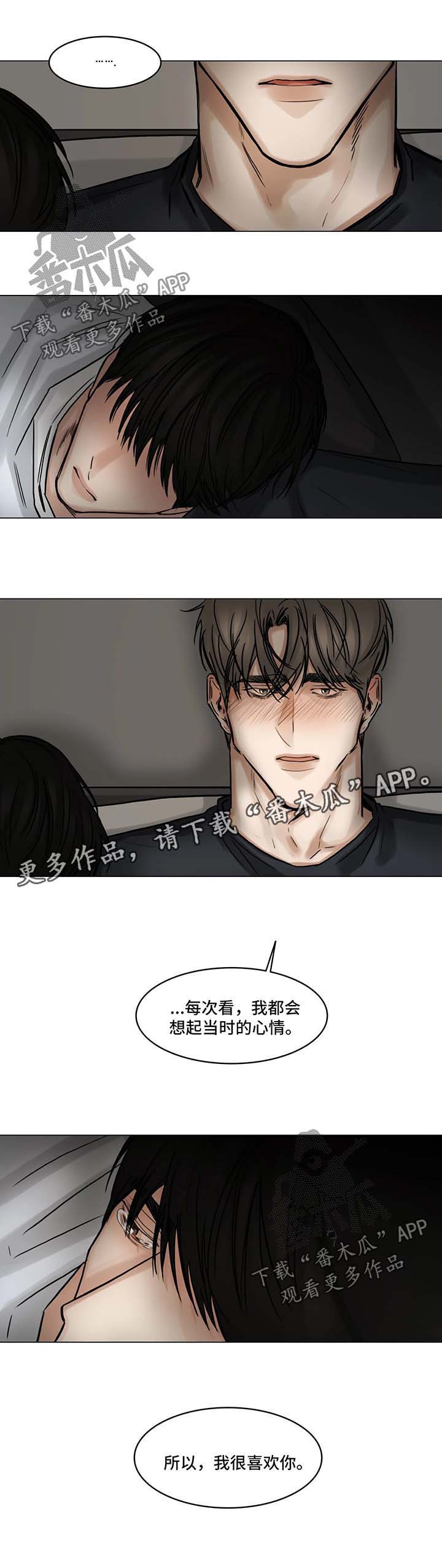 第96话11