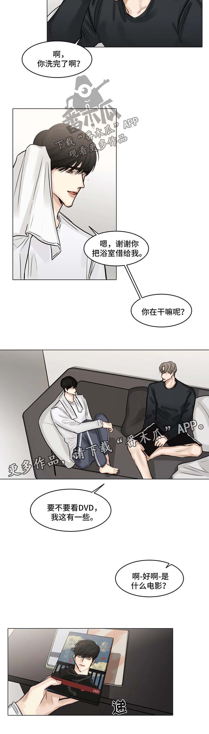 第96话5