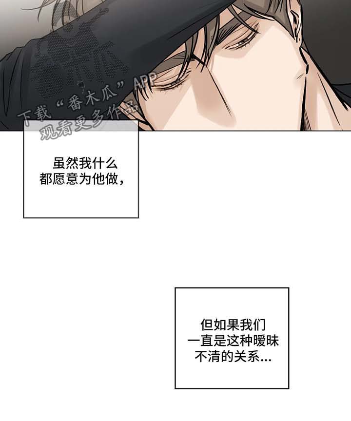 第96话2
