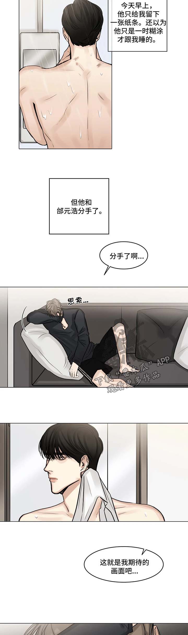 第96话1