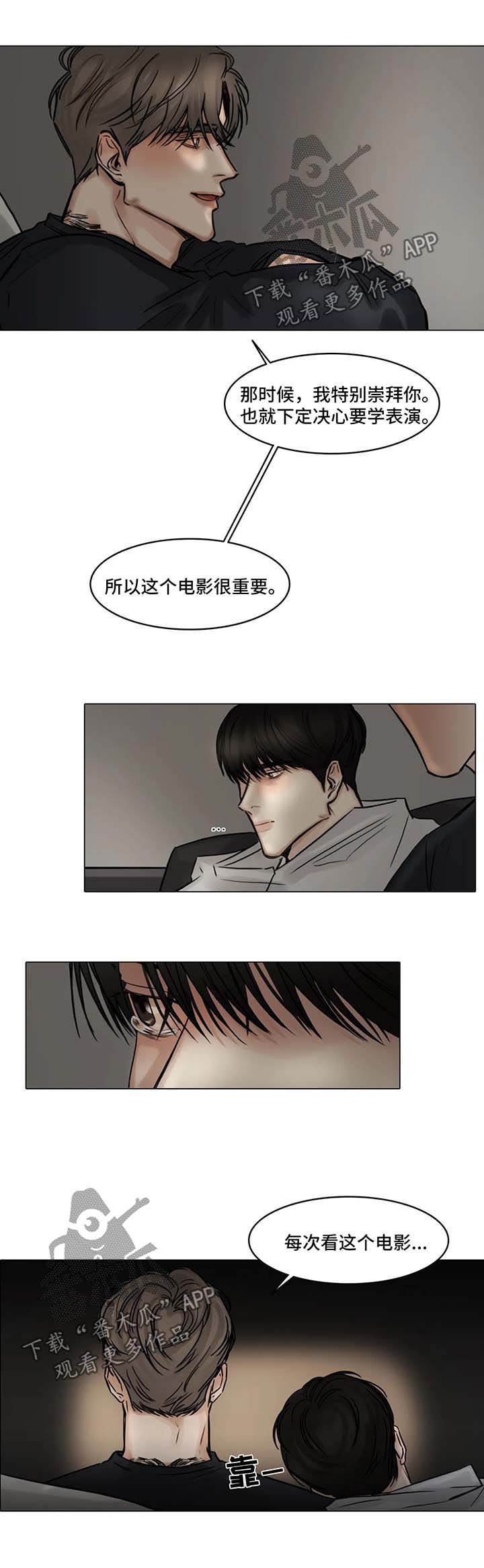第96话10
