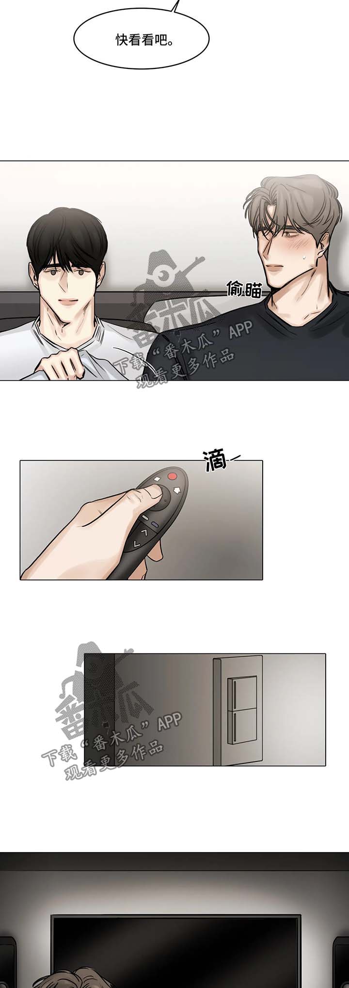 第96话7