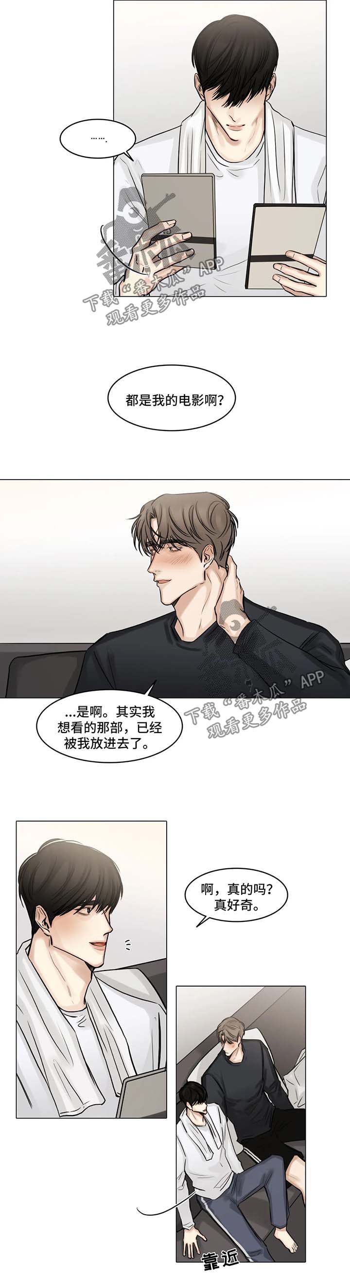 第96话6