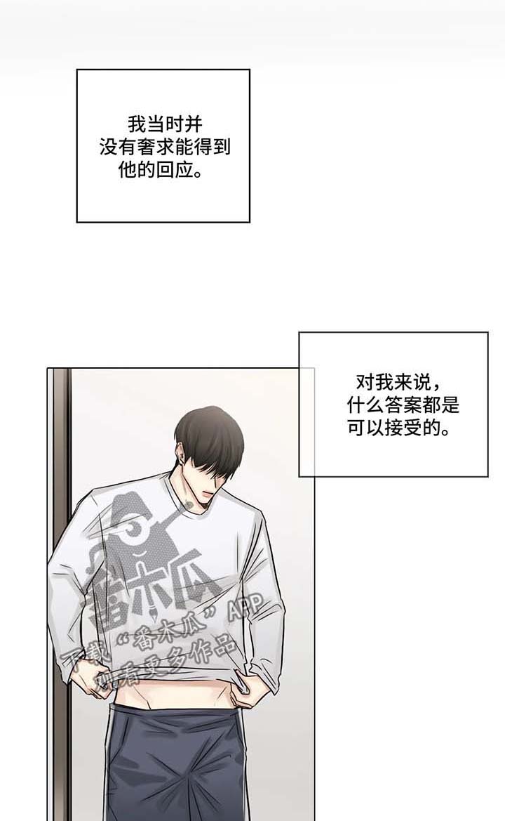 第96话3