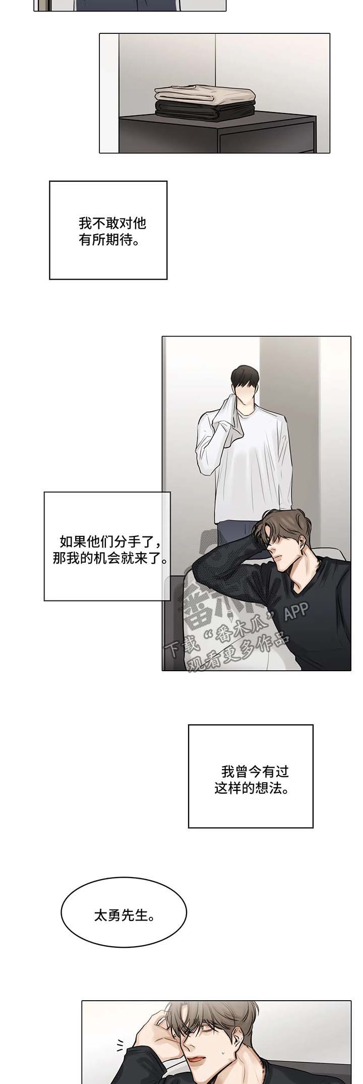 第96话4