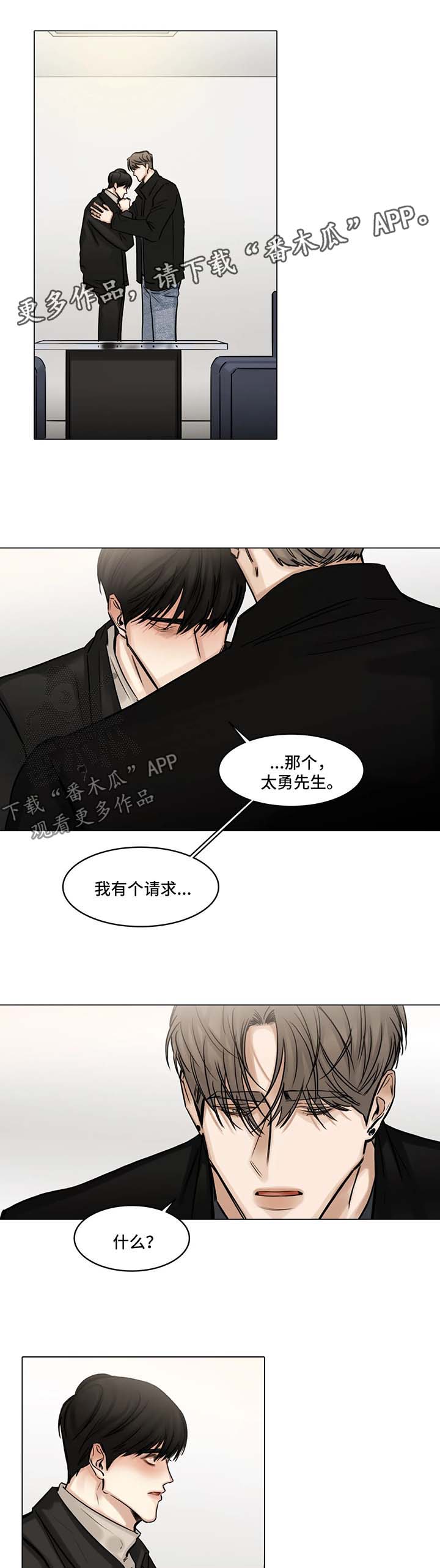 第95话7