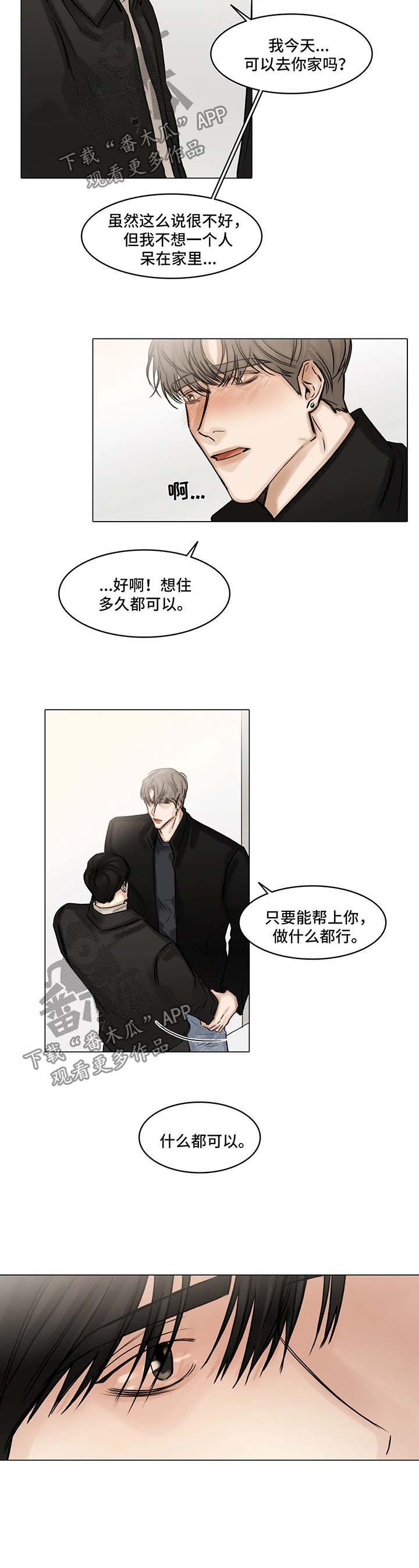 第95话8