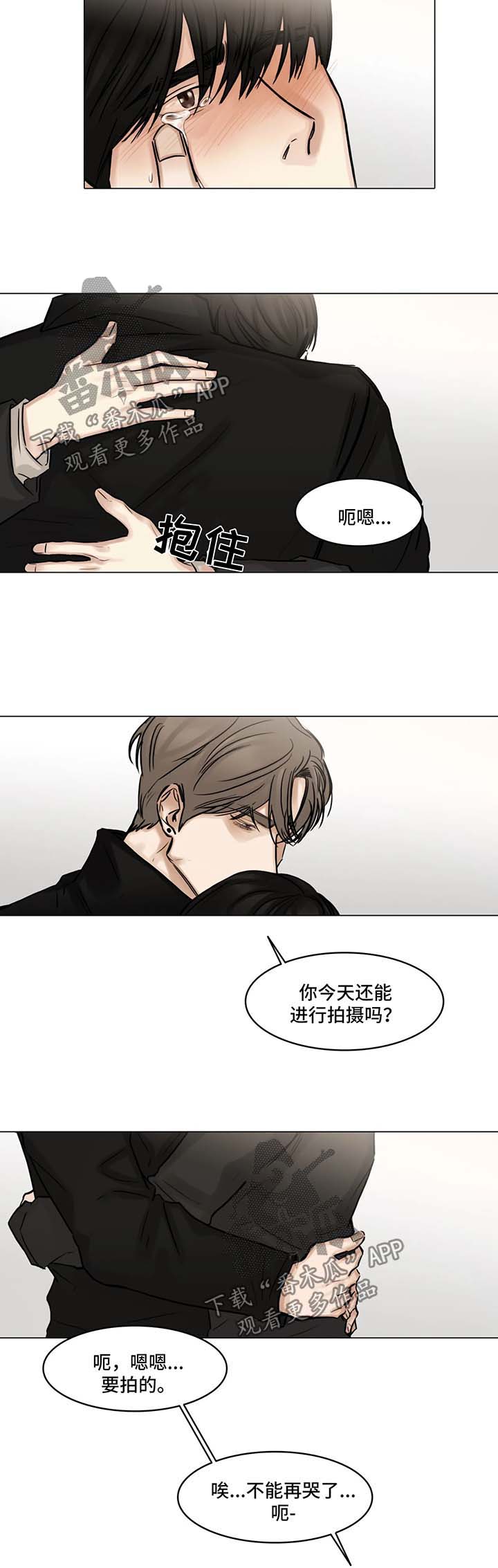 第95话5