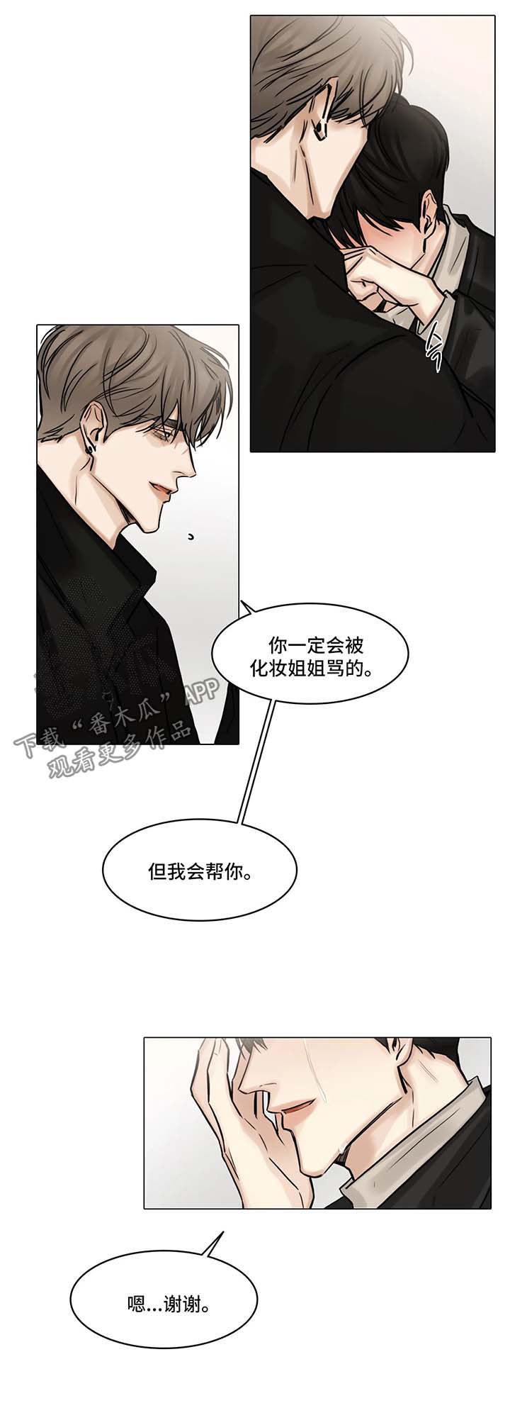 第95话6