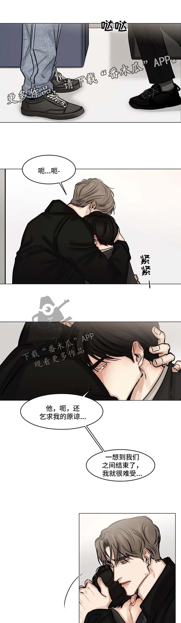 第95话2