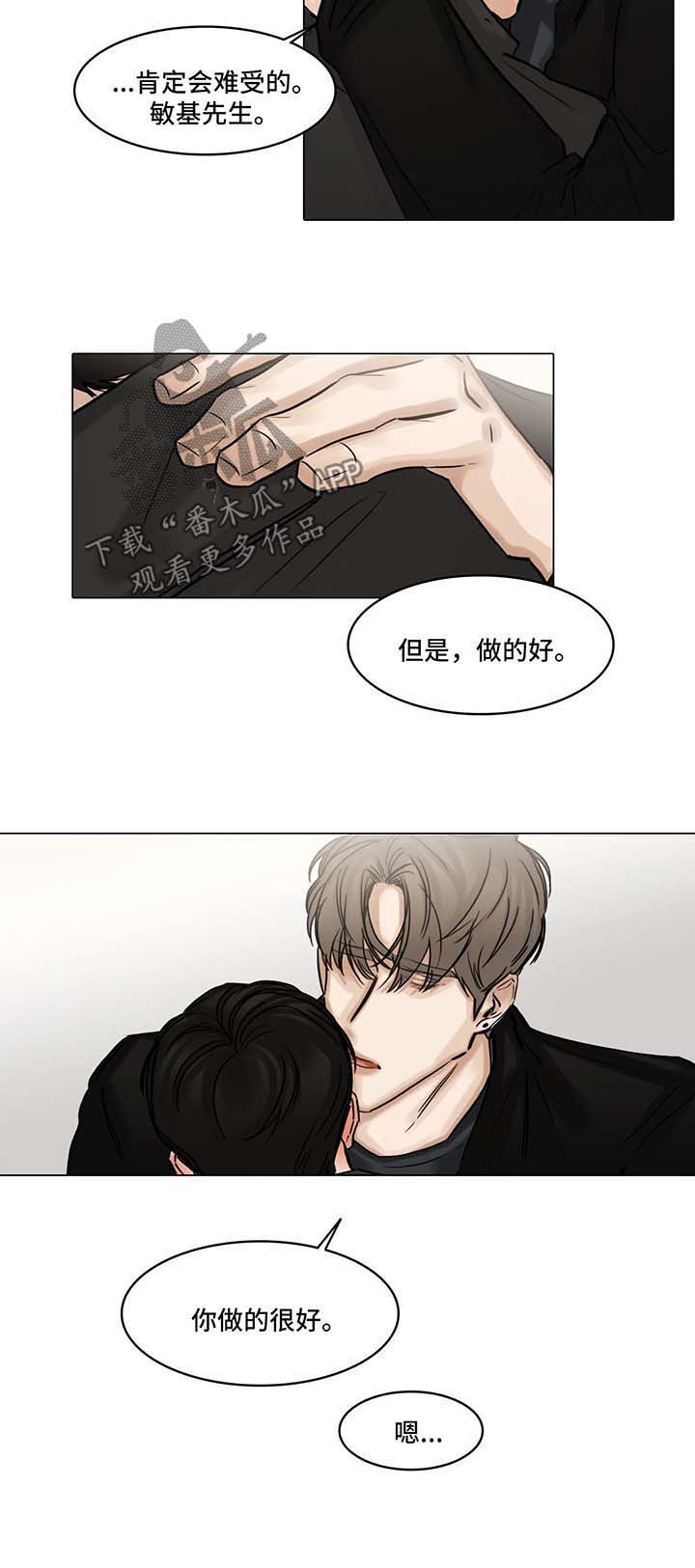 第95话3