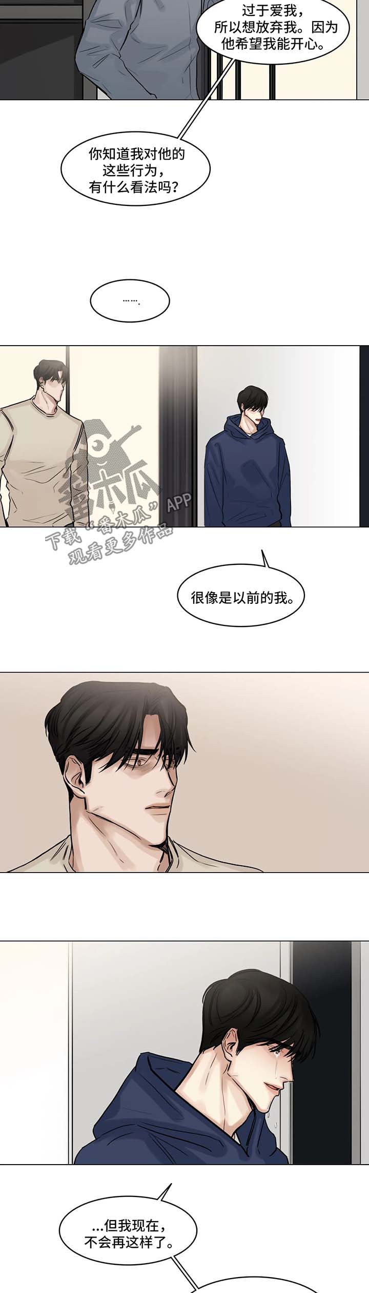 第94话1