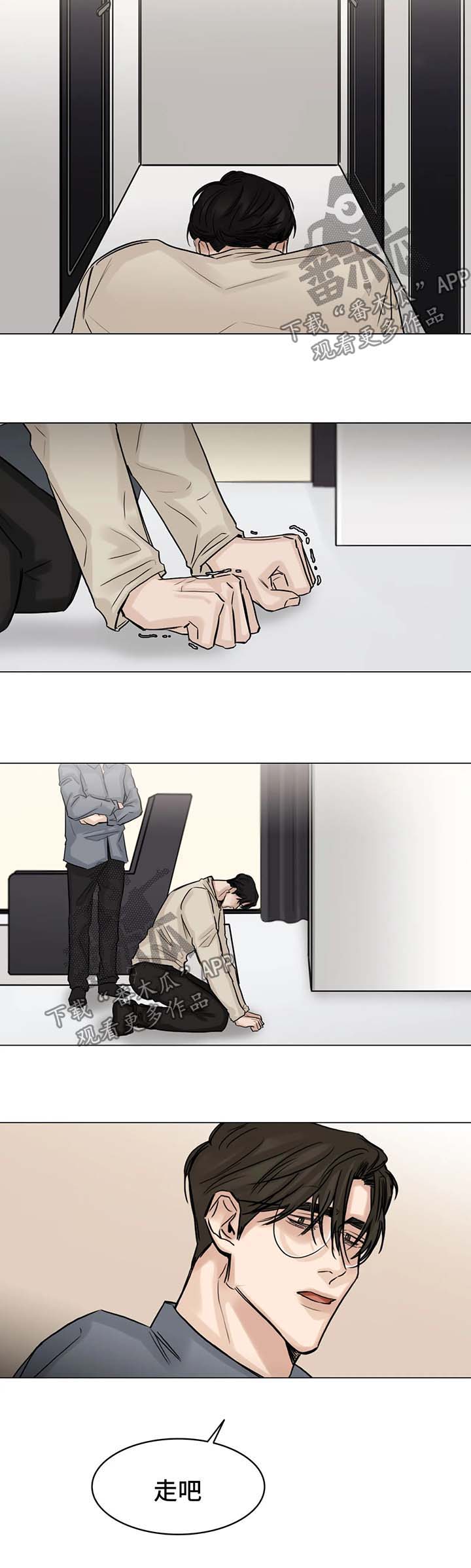 第94话5