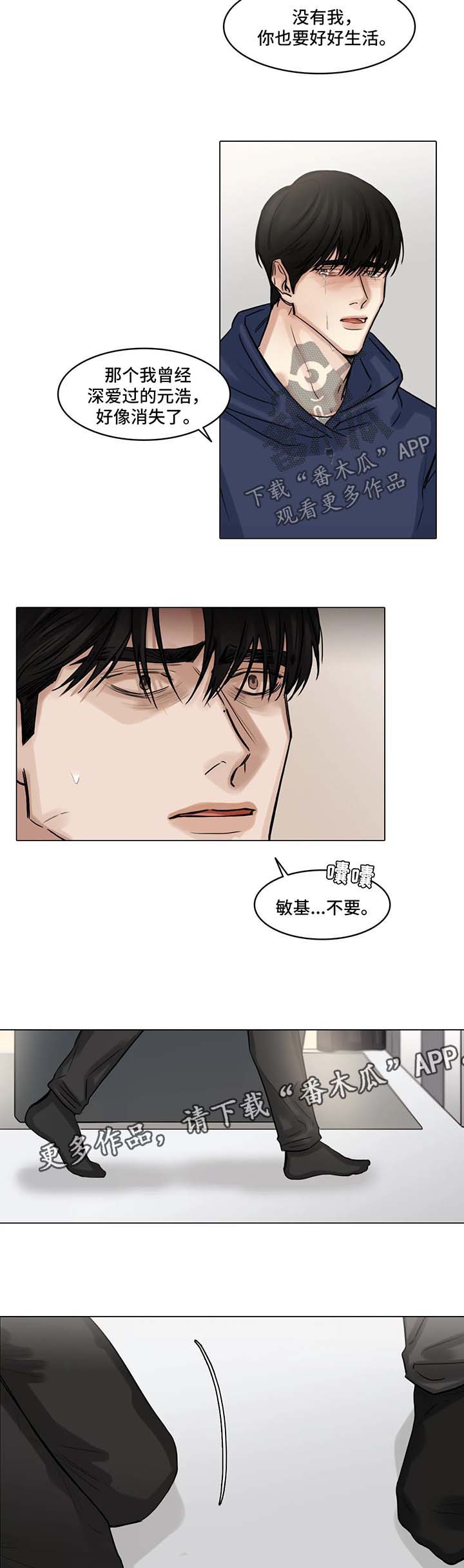 第94话2