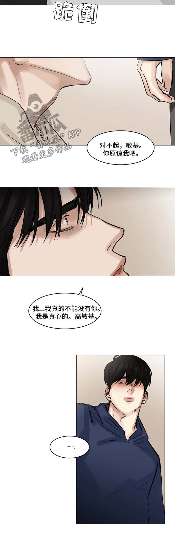 第94话3
