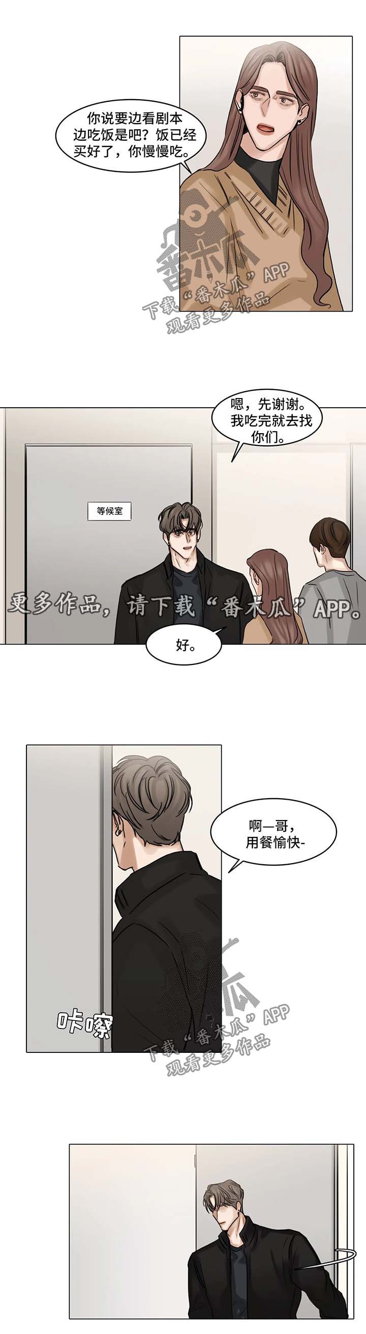 第94话9