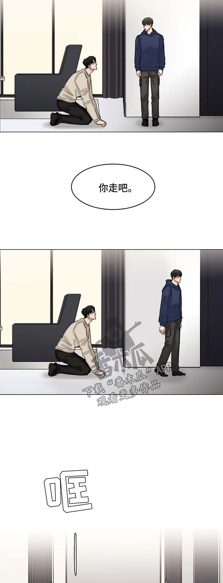第94话4