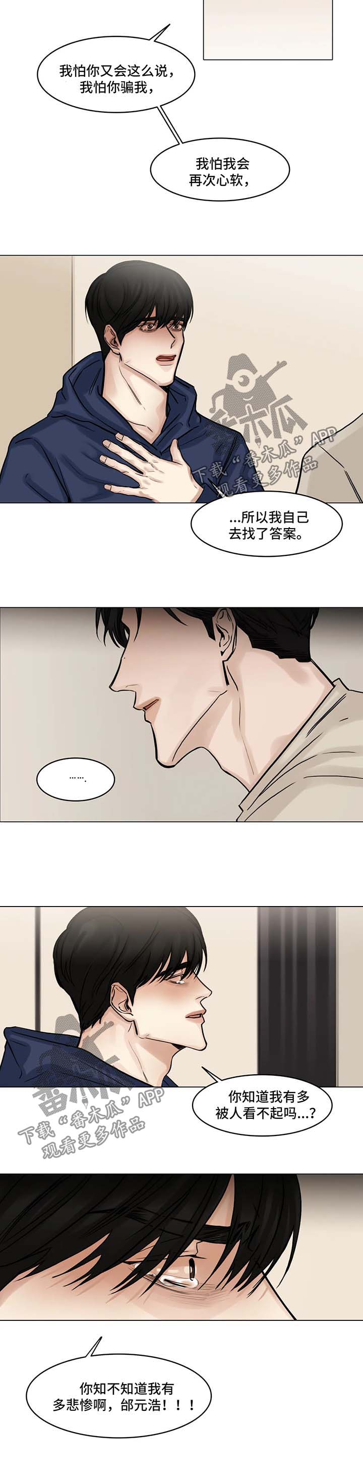 第93话1