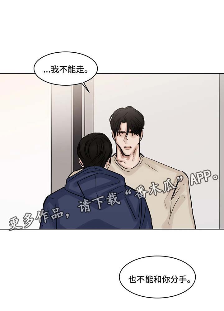 第93话3