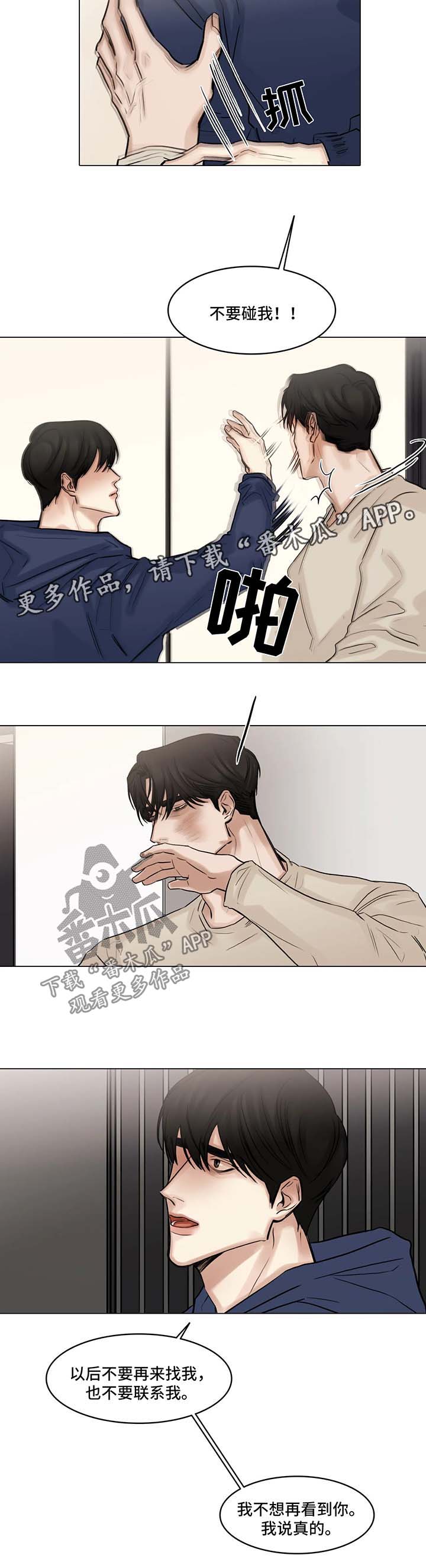 第93话5