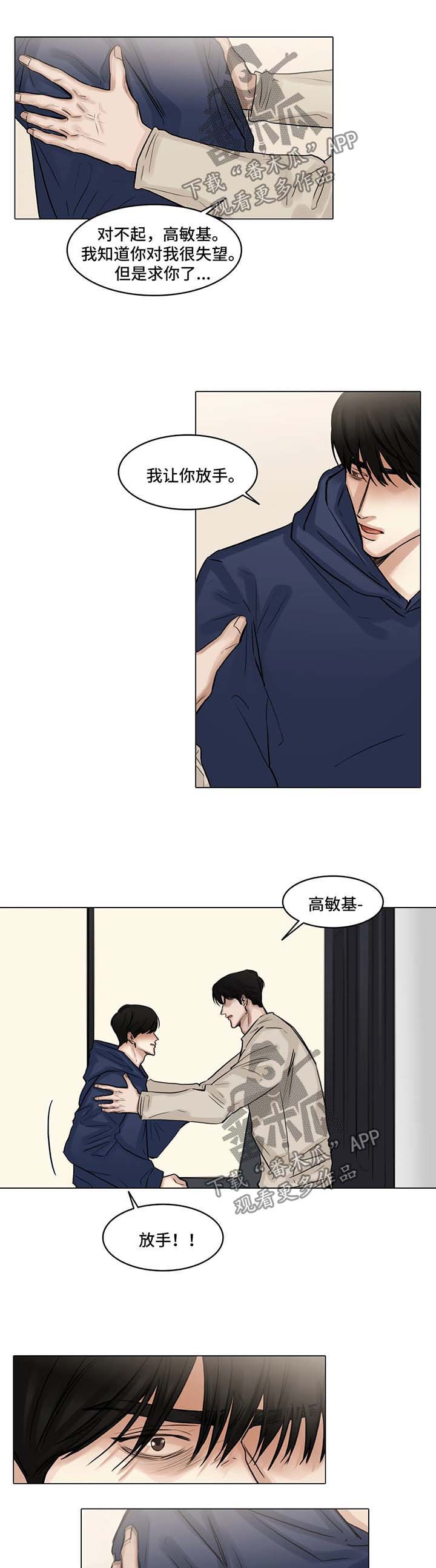 第93话4