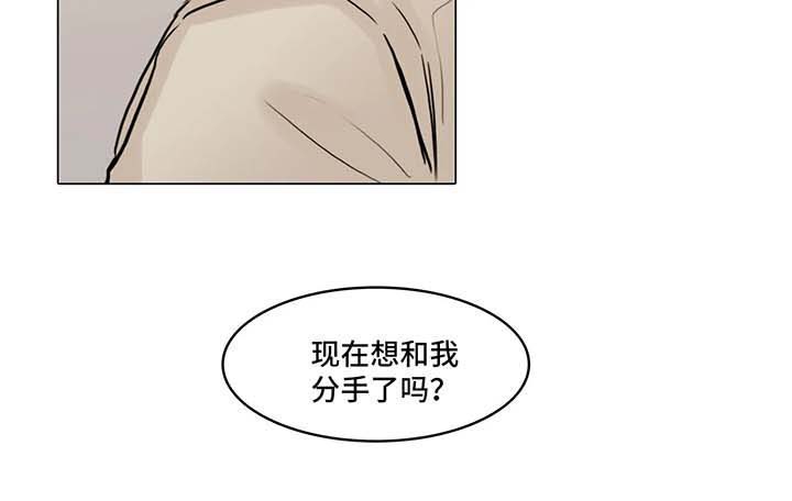 第93话8