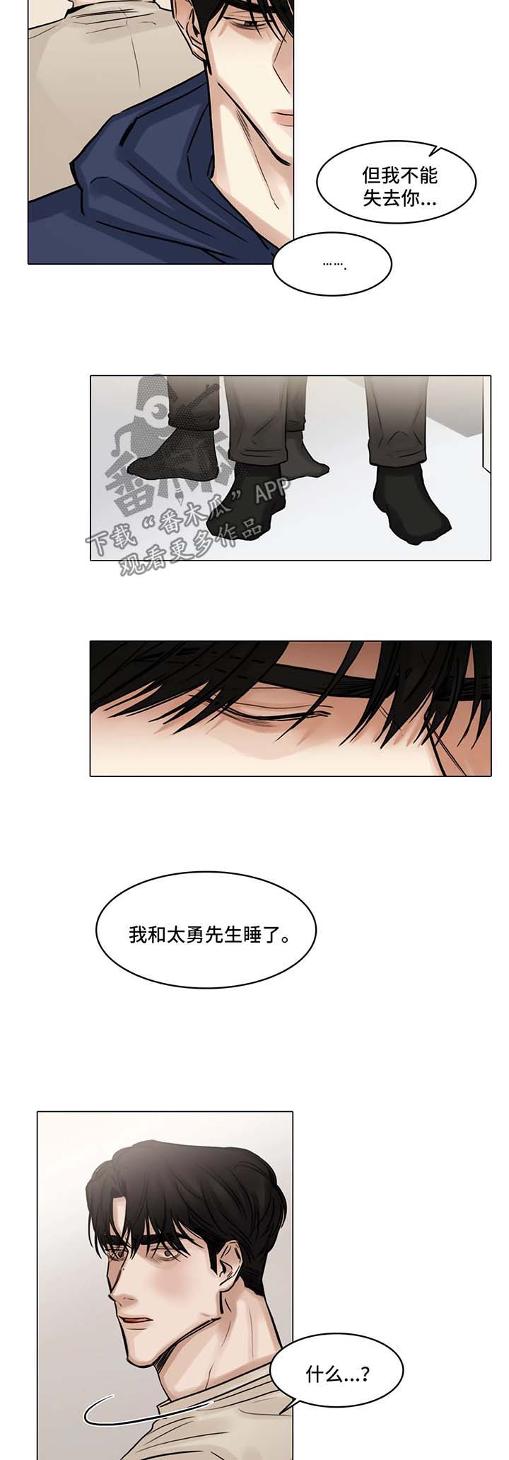 第93话7
