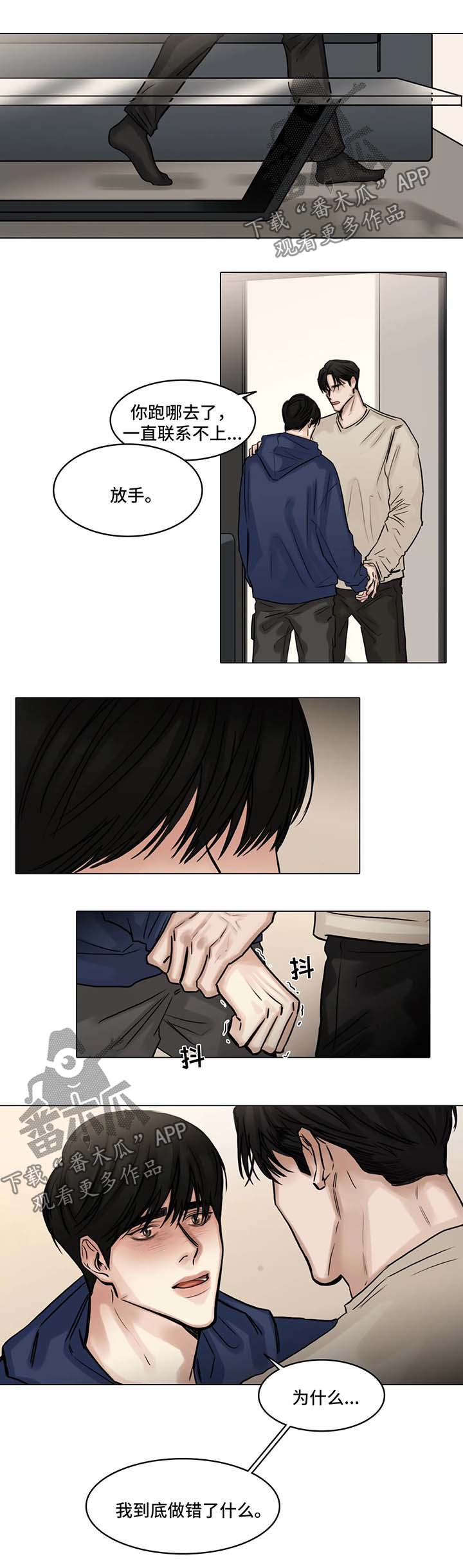 第92话7
