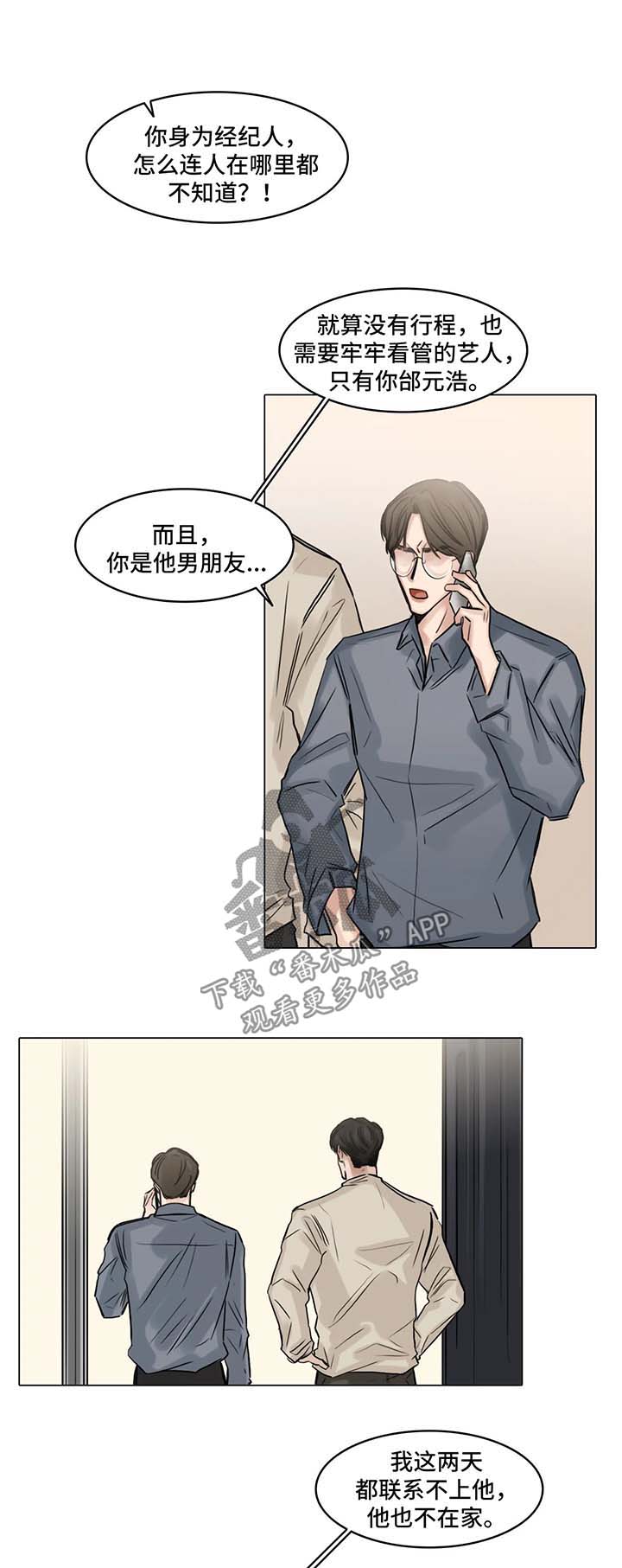 第92话0