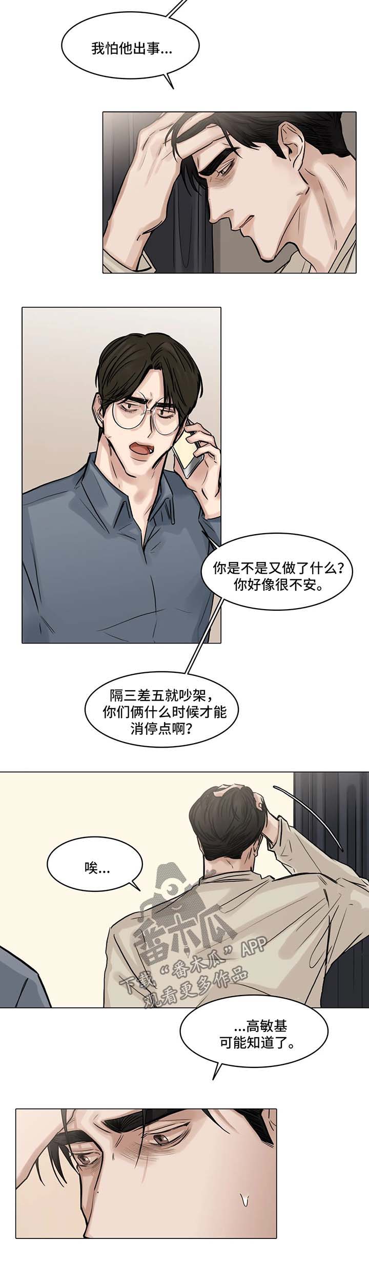 第92话1