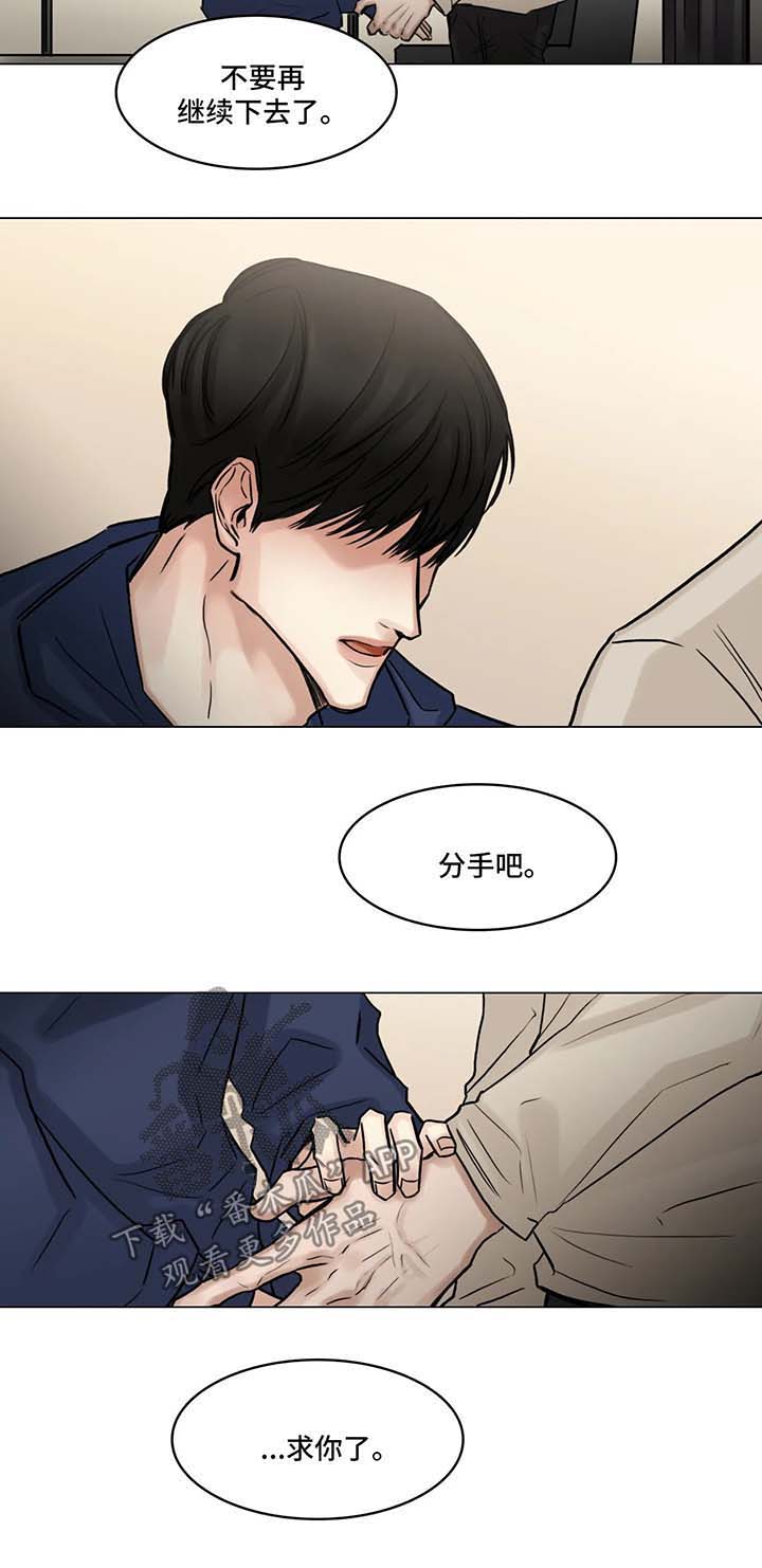 第92话9
