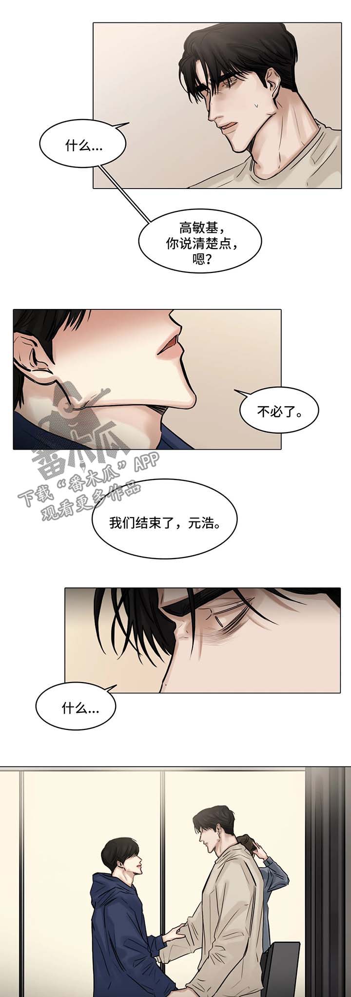 第92话8