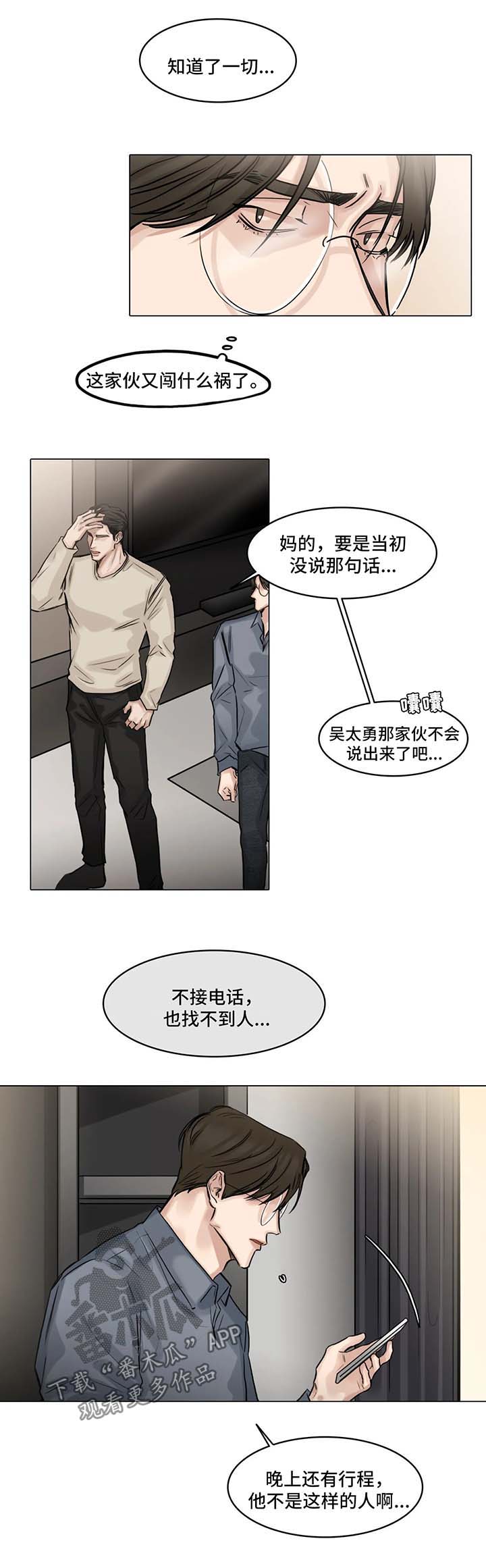 第92话2